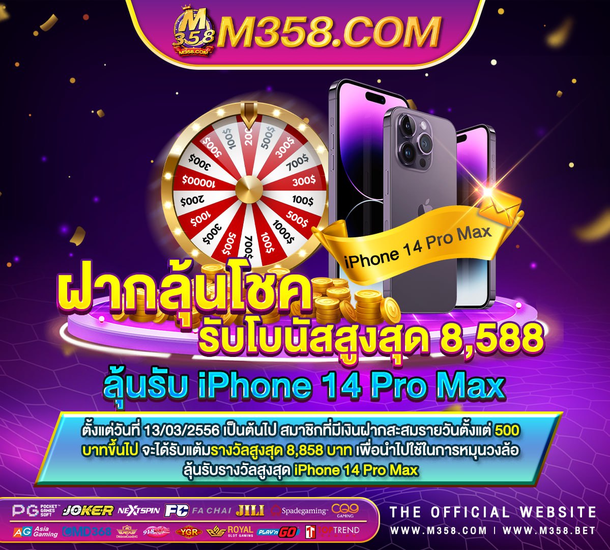 ฝาก เงิน 918kiss เล่นเกมไดเงินไม่ตองลงทุน